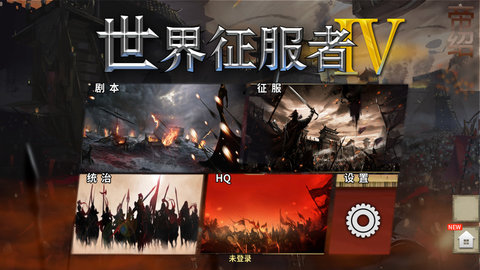 2安钢智运货主APP
