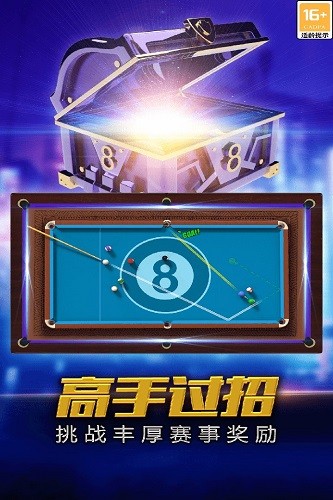 重庆生态农业APP