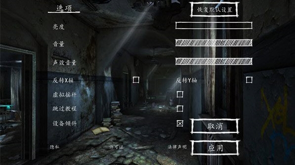 荣泽智运承运端APP