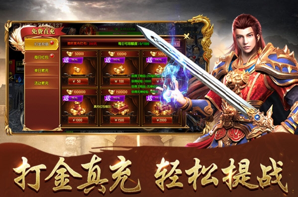 袋鼠车管家安卓APP