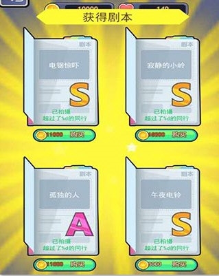 葫找APP