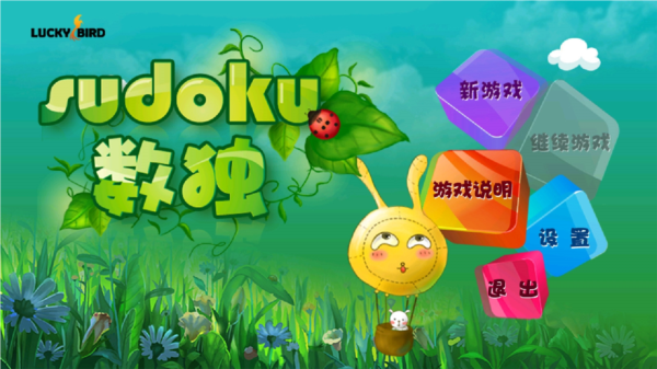 车服助手APP