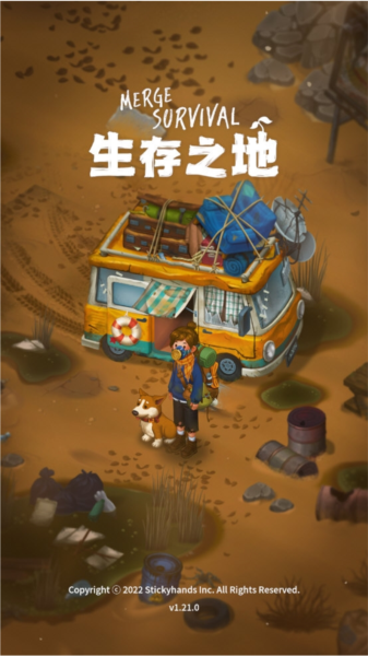 00搜租房APP