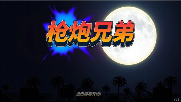 编辑星拌拌APP