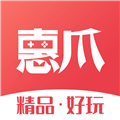 惠爪游戏