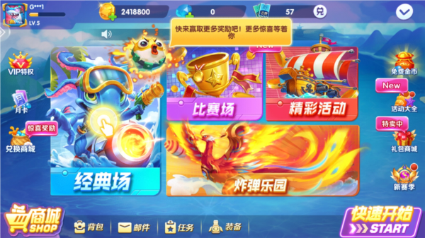 咪乐官网登录入口截图1