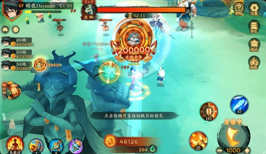新车网APP