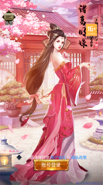 中京安卓版