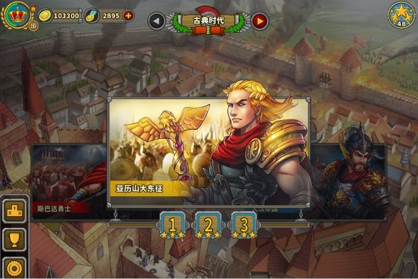 米乐app截图1
