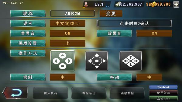 炮艇战3d战舰汉化版