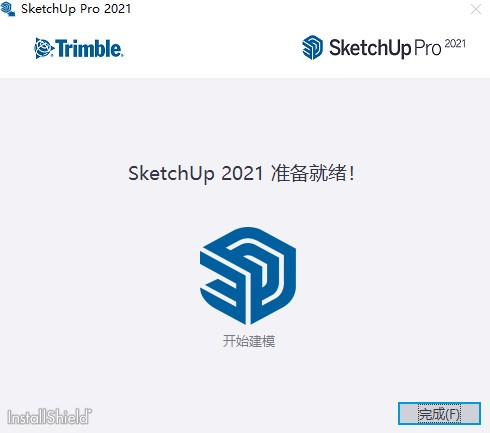 sketchup pro 2021绿色特别版