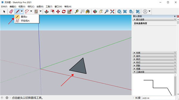 sketchup pro 2021绿色特别版