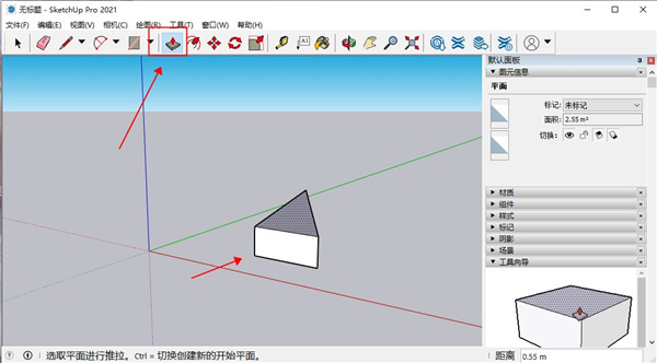 sketchup pro 2021绿色特别版