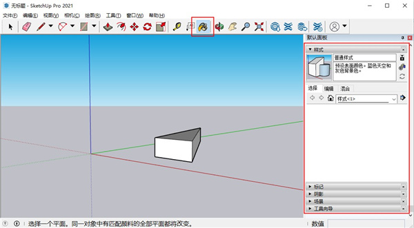 sketchup pro 2021绿色特别版