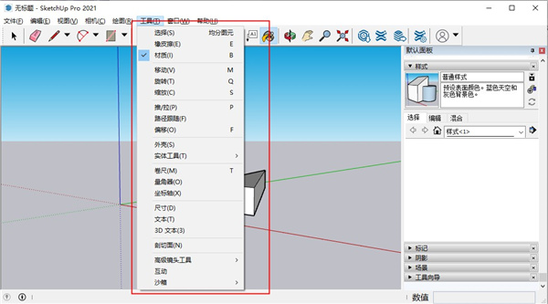 sketchup pro 2021绿色特别版