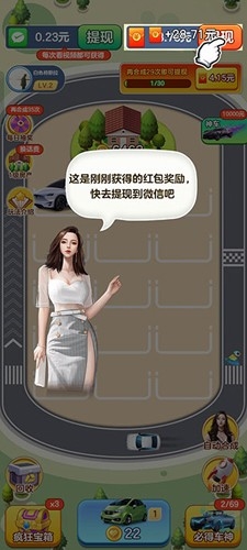 悬浮辅助安卓版