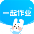 一起小学学生(现改名一起作业) V3.8.12.1002 安卓版