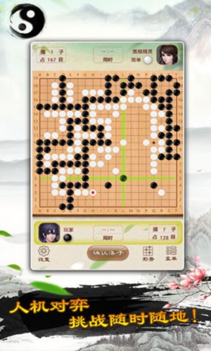 小金平台体育截图5