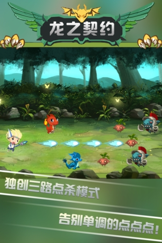 虎鲨软件库