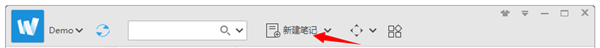 wiznote为知笔记