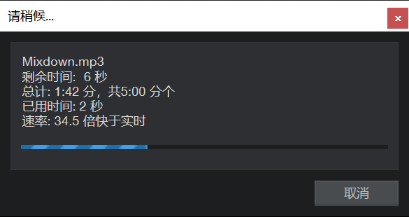 Studio One 6破解版下载