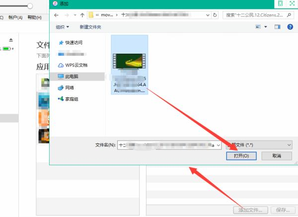 iTunes XP系统官方下载