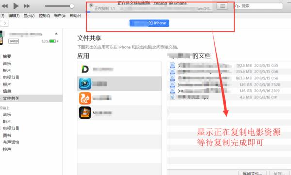 iTunes XP系统官方下载