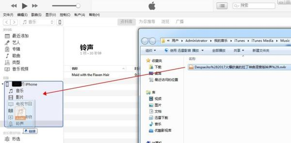 iTunes XP系统官方下载