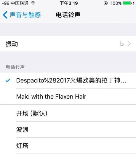 iTunes XP系统官方下载