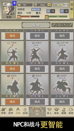 搜狐违章查询安卓版