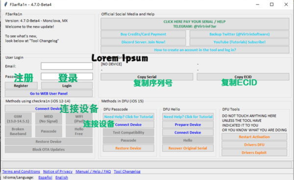 F3arRa1n绿色版