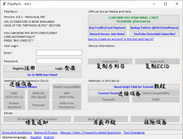 F3arRa1n绿色版