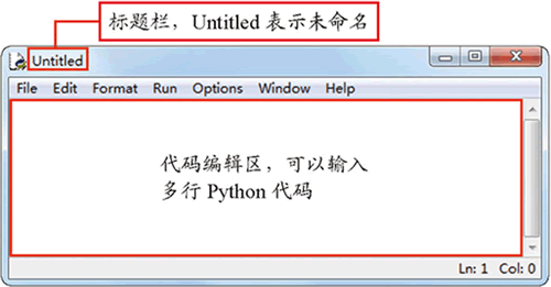 Python IDLE