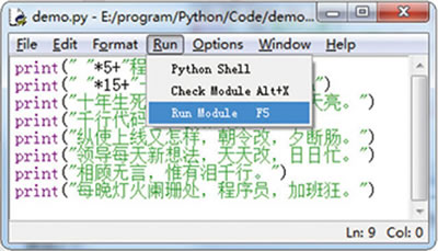 Python IDLE