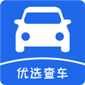 优选查车 V0.1.4 安卓版