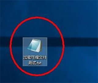 WinRar烈火破解版32位