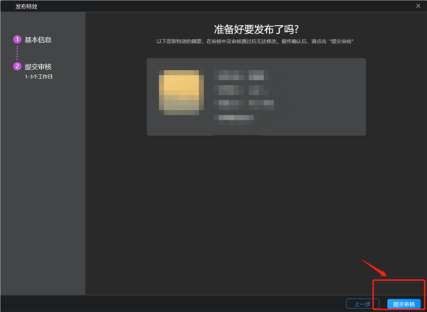 像塑