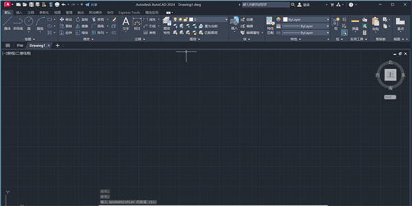 AutoCAD2024珊瑚海精简版