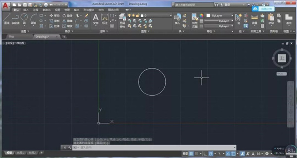 AutoCAD2024珊瑚海精简版