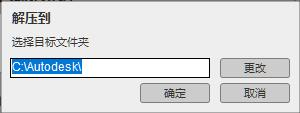 AutoCAD2024珊瑚海精简版
