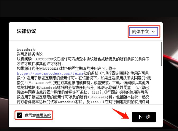 AutoCAD2024珊瑚海精简版