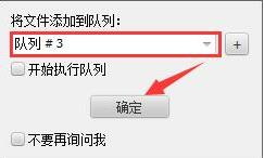 internet download manager免注册版