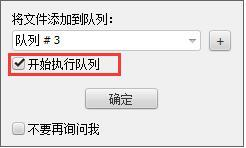 internet download manager免注册版