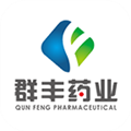 群丰药业 V1.1 安卓版