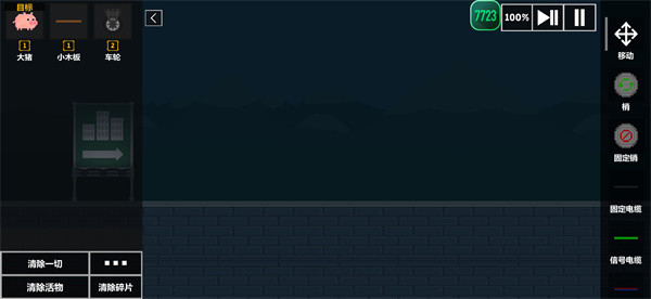 沙盒世界7723汉化版自带模组