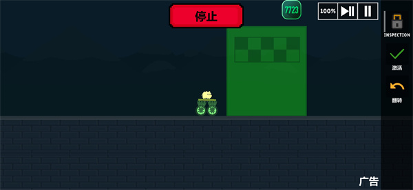 沙盒世界7723汉化版自带模组