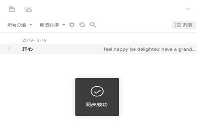 有道词典
