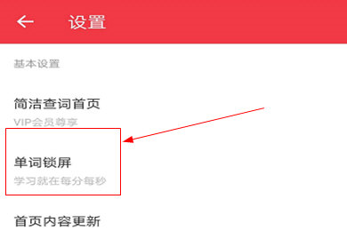 有道词典
