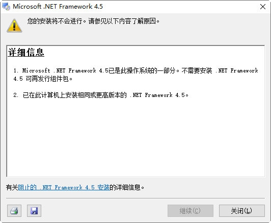 Microsoft .NET Framework