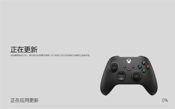 Xbox Accessories